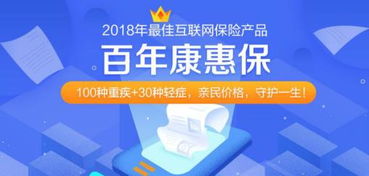 互联网保险下半场 产品为王还是服务至上，谁主沉浮？