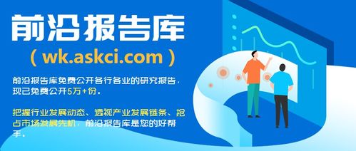 2020年中国智能硬件行业市场前景及投资研究报告